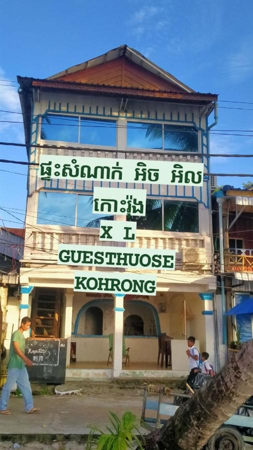 Xl Guest House & Restaurant Sihanoukville Buitenkant foto